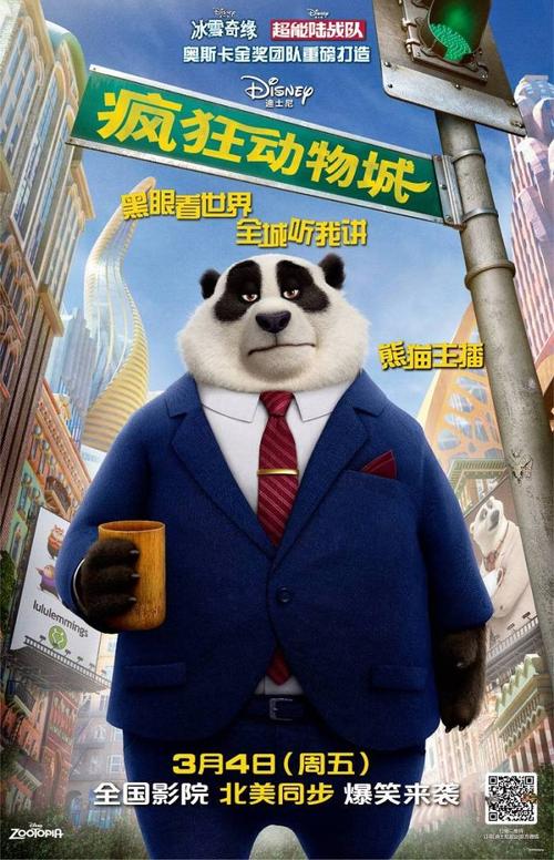 日本立命馆大学留信网认证