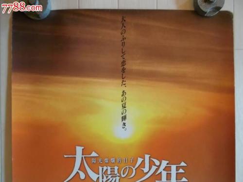 山东协和学院毕业证办理
